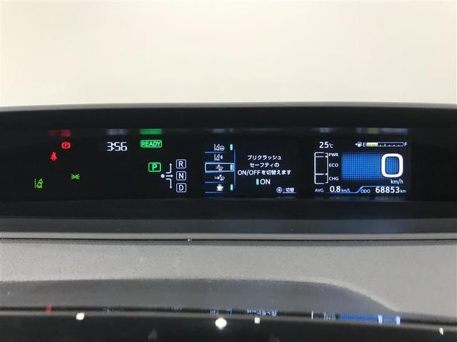 プリウス S DVD視聴可能 LEDヘット 地デジテレビ 盗難防止システム スマキー AC ナビ&TV メディアプレイヤー接続 横滑り防止システム バックガイドモニター ETC車載器 アルミホイール 整備点検記録簿(18枚目)