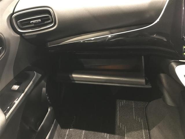 プリウス S DVD視聴可能 LEDヘット 地デジテレビ 盗難防止システム スマキー AC ナビ&TV メディアプレイヤー接続 横滑り防止システム バックガイドモニター ETC車載器 アルミホイール 整備点検記録簿(19枚目)