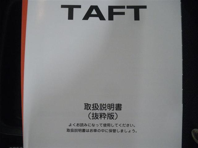 タフト Ｇ　・予防安全機能スマアシ　純正ナビ／フルセグＴＶ　純正ドラレコ　ＥＴＣ　バックモニター　前席シートヒーター　ガラスルーフ　純正１５ＡＷ　ＬＥＤヘッドランプ　ＬＥＤフロントフォグランプ　ロングラン保証付（25枚目）