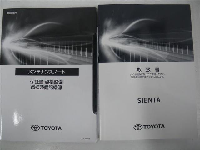 �݌ɓX�܂ւ̂��A���̍ۂ͂��萔�ł����u�l�b�g�������v�Ƃ��`������������΍K���ł����i�Q�j���@���ГW����ւ��z�����������B�X�^�b�t�ꓯ�A�S��肨�҂��������Ă���܂���