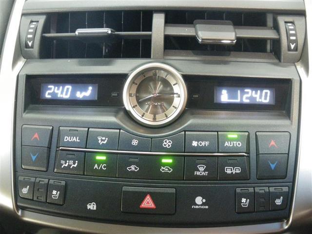 NX NX200t バージョンL ・本革シート HUD BSM LDA PVM クリアランスソナー ステアリングヒーター 純正18AW 100W電源 ETC アイドリングストップ パワーバックドア カードキー ロングラン保証付(16枚目)