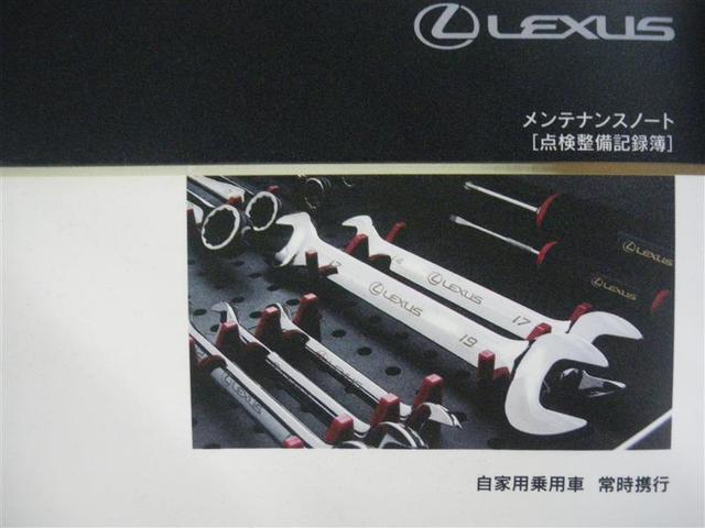 NX NX200t バージョンL ・本革シート HUD BSM LDA PVM クリアランスソナー ステアリングヒーター 純正18AW 100W電源 ETC アイドリングストップ パワーバックドア カードキー ロングラン保証付(25枚目)