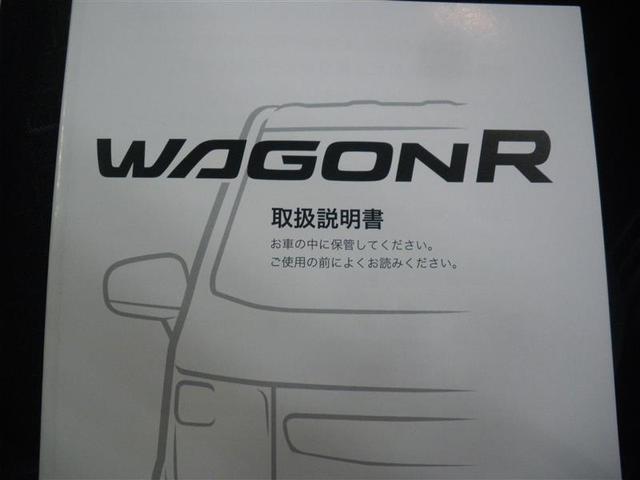 ワゴンＲ ＦＸ　・５ＭＴ　デュアルカメラブレーキサポート　ＣＤプレーヤー　運転席シートヒーター　リヤパーキングセンサー　ＡＵＴＯライト　オートエアコン　ロングラン保証付（22枚目）