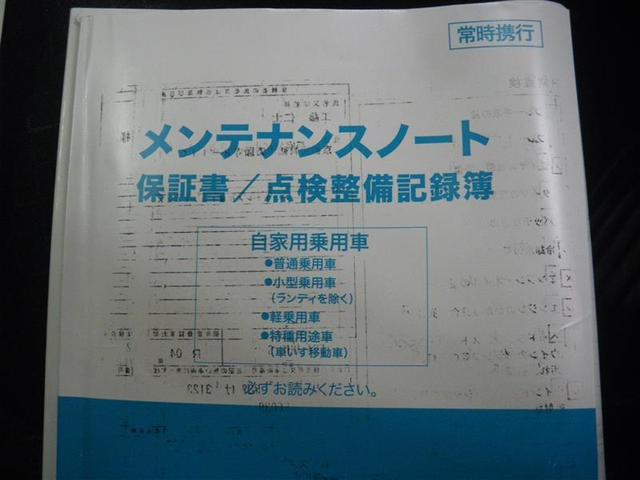 ワゴンＲ ＦＸ　・５ＭＴ　デュアルカメラブレーキサポート　ＣＤプレーヤー　運転席シートヒーター　リヤパーキングセンサー　ＡＵＴＯライト　オートエアコン　ロングラン保証付（23枚目）