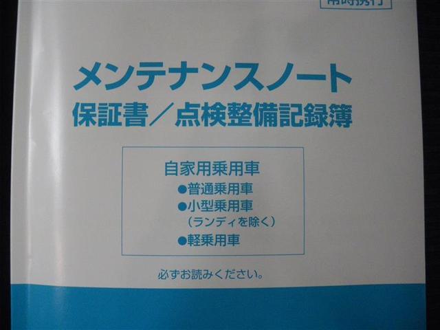 ソリオ G ・パナソニックナビ/フルセグTV/CD/DVD 片側電動スライドドア スマートキー AUTOライト マニュアルエアコン ワンオーナー車 ロングラン保証付(22枚目)