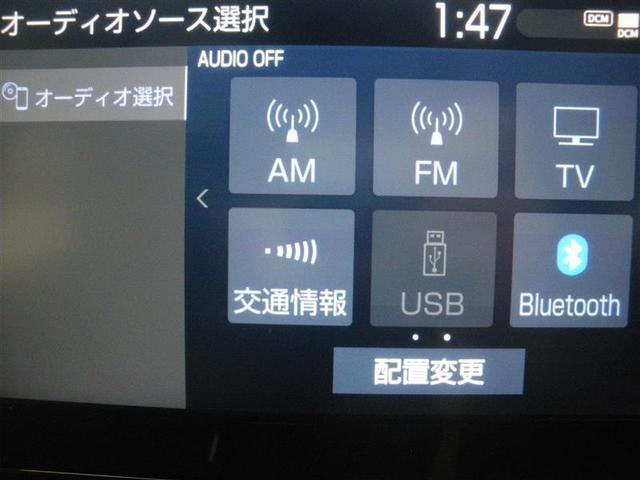 ヤリス Z ・衝突回避支援TSS ICS 8インチDA/フルセグTV BSM ドラレコ前後 ETC バックモニター 前席シートヒーター LEDヘッドランプ クリアランスソナー 充電用USB ロングラン保証付(9枚目)