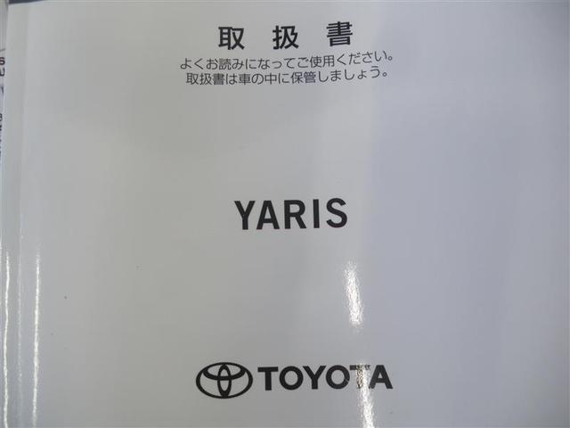 ヤリス Z ・衝突回避支援TSS ICS 8インチDA/フルセグTV BSM ドラレコ前後 ETC バックモニター 前席シートヒーター LEDヘッドランプ クリアランスソナー 充電用USB ロングラン保証付(23枚目)