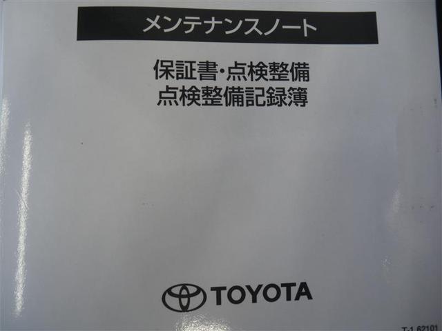 ヤリス Z ・衝突回避支援TSS ICS 8インチDA/フルセグTV BSM ドラレコ前後 ETC バックモニター 前席シートヒーター LEDヘッドランプ クリアランスソナー 充電用USB ロングラン保証付(26枚目)