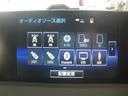 NX200t バージョンL ・本革シート HUD BSM LDA PVM クリアランスソナー ステアリングヒーター 純正18AW 100W電源 ETC アイドリングストップ パワーバックドア カードキー ロングラン保証付(11枚目)