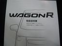 ＦＸ　・５ＭＴ　デュアルカメラブレーキサポート　ＣＤプレーヤー　運転席シートヒーター　リヤパーキングセンサー　ＡＵＴＯライト　オートエアコン　ロングラン保証付（22枚目）
