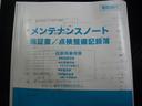 ＦＸ　・５ＭＴ　デュアルカメラブレーキサポート　ＣＤプレーヤー　運転席シートヒーター　リヤパーキングセンサー　ＡＵＴＯライト　オートエアコン　ロングラン保証付（23枚目）