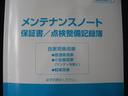 G ・パナソニックナビ/フルセグTV/CD/DVD 片側電動スライドドア スマートキー AUTOライト マニュアルエアコン ワンオーナー車 ロングラン保証付(22枚目)