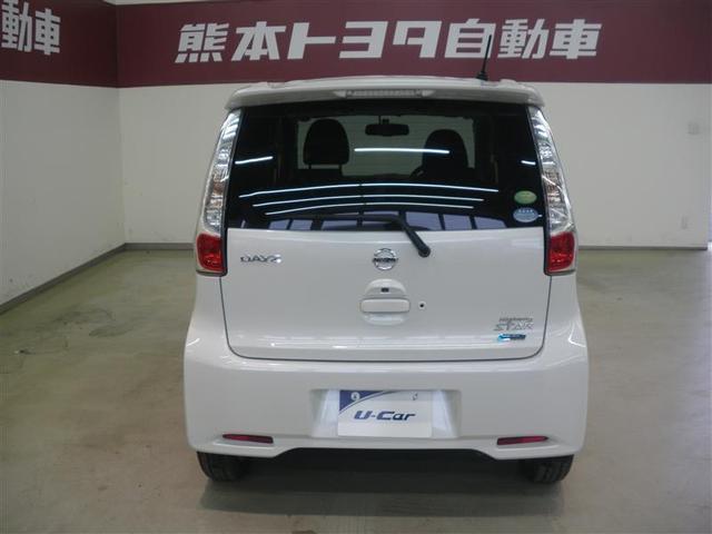 デイズ ハイウェイスター X ・日産オリジナルナビ/フルセグTV/CD/DVD アラウンドビューモニター ETC HIDヘッドライト フロントフォグランプ 電動格納ドアミラー アイドリングストップ 純正14AW ロングラン保証付(7枚目)