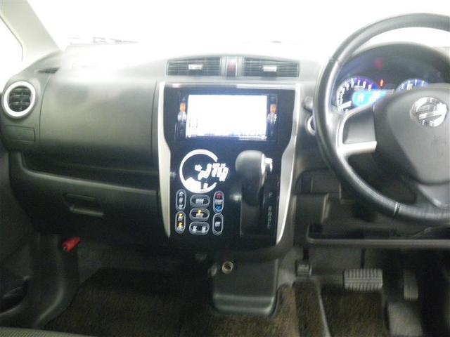 デイズ ハイウェイスター X ・日産オリジナルナビ/フルセグTV/CD/DVD アラウンドビューモニター ETC HIDヘッドライト フロントフォグランプ 電動格納ドアミラー アイドリングストップ 純正14AW ロングラン保証付(13枚目)