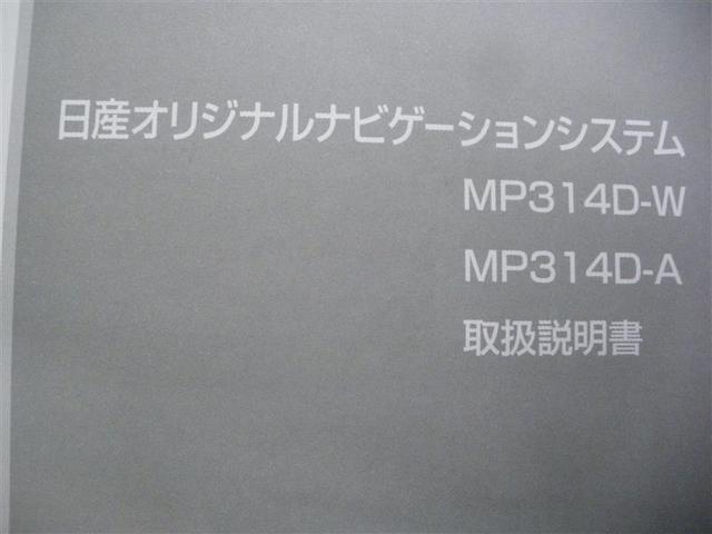 デイズ ハイウェイスター X ・日産オリジナルナビ/フルセグTV/CD/DVD アラウンドビューモニター ETC HIDヘッドライト フロントフォグランプ 電動格納ドアミラー アイドリングストップ 純正14AW ロングラン保証付(23枚目)