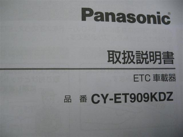 デイズ ハイウェイスター X ・日産オリジナルナビ/フルセグTV/CD/DVD アラウンドビューモニター ETC HIDヘッドライト フロントフォグランプ 電動格納ドアミラー アイドリングストップ 純正14AW ロングラン保証付(24枚目)