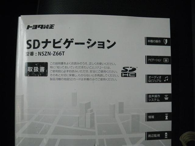 エスクァイア ハイブリッドGi ブラックテーラード ・衝突回避支援TSSC 純正10インチナビ/フルセグTV ETC バックモニター シートヒーター 合成皮革シート LEDヘッドランプ LEDフロントフォグランプ 15AW リアエアコン ワンオーナー車(26枚目)