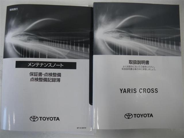ヤリスクロス ハイブリッドZ ・試乗車UP 衝突回避支援TSS PKSB BSM パノラミックビュー 8インチDA/フルセグTV 前席シートヒーター 18AW ステアリングヒーター クリアランスソナー LEDヘッドランプ ETC(19枚目)