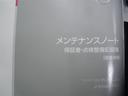 ハイウェイスター X ・日産オリジナルナビ/フルセグTV/CD/DVD アラウンドビューモニター ETC HIDヘッドライト フロントフォグランプ 電動格納ドアミラー アイドリングストップ 純正14AW ロングラン保証付(22枚目)