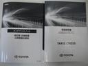 ハイブリッドZ ・試乗車UP 衝突回避支援TSS PKSB BSM パノラミックビュー 8インチDA/フルセグTV 前席シートヒーター 18AW ステアリングヒーター クリアランスソナー LEDヘッドランプ ETC(19枚目)