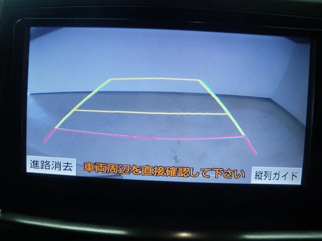 ヴォクシー ZS 煌II ・8人乗 純正ナビ/フルセグTV ETC バックモニター フロントモニター 両側電動スライドドア 16AW リアクーラー HIDヘッドライト フロントフォグランプ AUTOライト ロングラン保証付(10枚目)