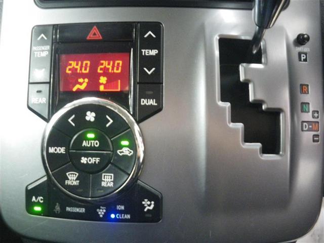 ヴォクシー ZS 煌II ・8人乗 純正ナビ/フルセグTV ETC バックモニター フロントモニター 両側電動スライドドア 16AW リアクーラー HIDヘッドライト フロントフォグランプ AUTOライト ロングラン保証付(16枚目)