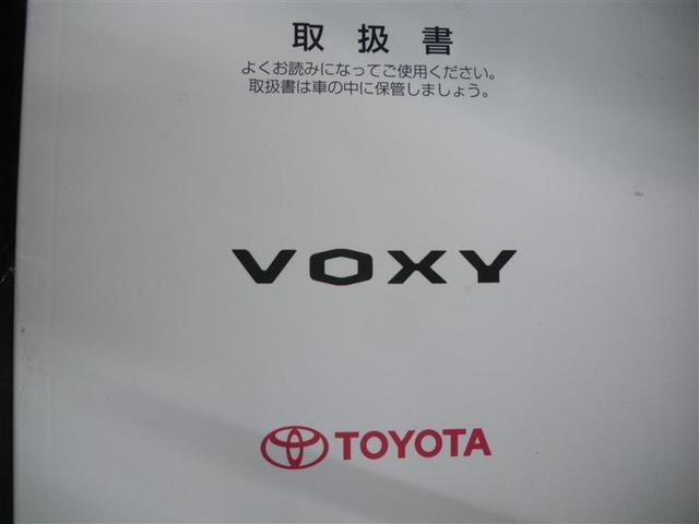 ヴォクシー ZS 煌II ・8人乗 純正ナビ/フルセグTV ETC バックモニター フロントモニター 両側電動スライドドア 16AW リアクーラー HIDヘッドライト フロントフォグランプ AUTOライト ロングラン保証付(21枚目)