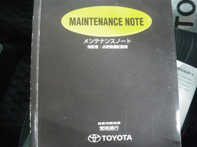 ヴォクシー ZS 煌II ・8人乗 純正ナビ/フルセグTV ETC バックモニター フロントモニター 両側電動スライドドア 16AW リアクーラー HIDヘッドライト フロントフォグランプ AUTOライト ロングラン保証付(22枚目)