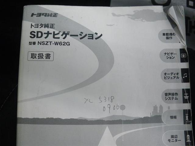 ヴォクシー ZS 煌II ・8人乗 純正ナビ/フルセグTV ETC バックモニター フロントモニター 両側電動スライドドア 16AW リアクーラー HIDヘッドライト フロントフォグランプ AUTOライト ロングラン保証付(23枚目)