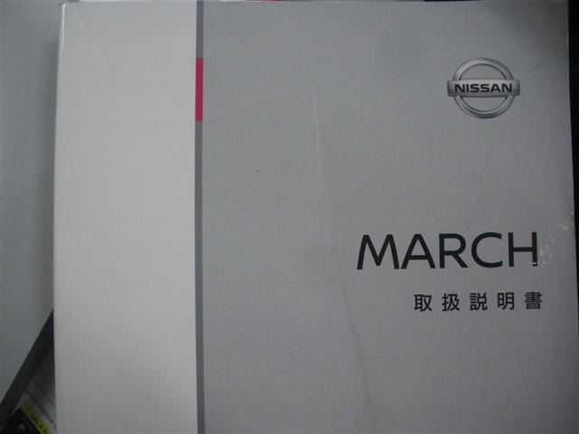 マーチ Ｇ　・日産オリジナルナビ／フルセグＴＶ／ＣＤ／ＤＶＤ　ＥＴＣ　バックモニター　アイドリングストップ　スマートキー　ＬＥＤヘッドランプ　ＡＵＴＯライ　・電動格納ドアミラー　オートエアコン　ロングラン保証付（20枚目）