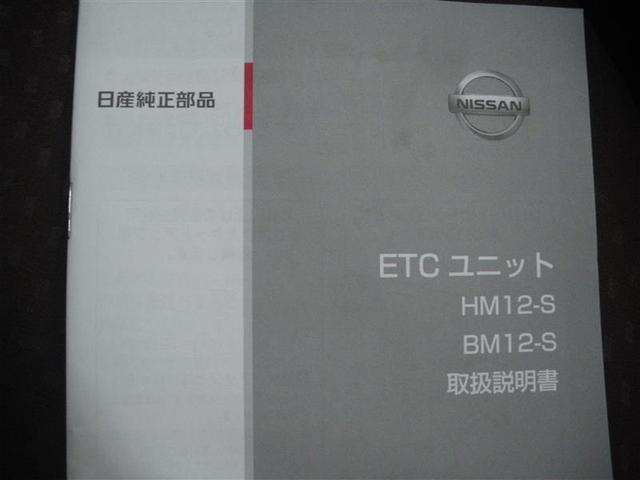 マーチ Ｇ　・日産オリジナルナビ／フルセグＴＶ／ＣＤ／ＤＶＤ　ＥＴＣ　バックモニター　アイドリングストップ　スマートキー　ＬＥＤヘッドランプ　ＡＵＴＯライ　・電動格納ドアミラー　オートエアコン　ロングラン保証付（22枚目）