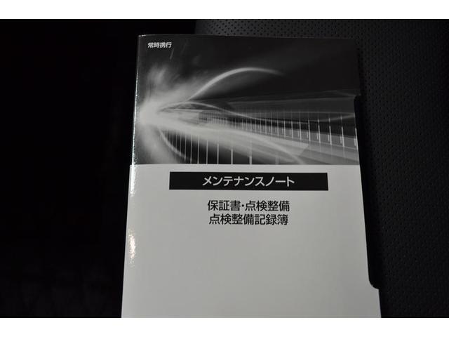 クラウンクロスオーバー Ｇアドバンスド・レザーパッケージ　衝突回避支援ＴＳＳ　ＰＫＳＢ　ＢＳＭ　ＨＵＤ　ＰＶＭ　ドラレコ前後　デジタルインナーミラー　本革　１５００Ｗ電源　ＥＴＣ２．０　おくだけ充電　パワートランクリッド　ワンオーナー　中古車ハイブリッド保証（23枚目）