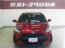 「トヨタ認定中古車」　は３つの安心を１台にセット！　安心１．☆まるごとクリーニング☆　安心２．☆車両検査証明書☆　安心３．☆ロングラン保証☆　トヨタの中古車は安心と選びやすさを提供いたします！