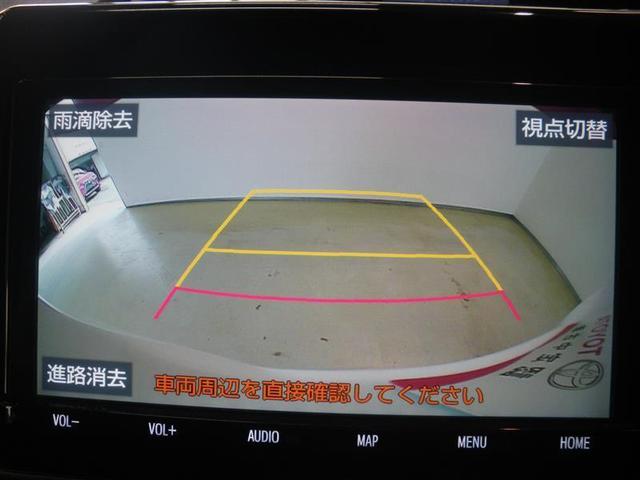 ヴォクシー ZS 煌II ・7人乗 衝突回避支援TSS ICS 純正9インチナビ/フルセグTV 後席モニター ドラレコ前後 ETC 純正16AW バックモニター LEDヘッドランプ LEDフロントフォグランプ HDMI端子(10枚目)