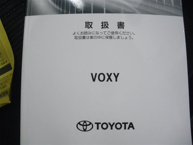 ヴォクシー ZS 煌II ・7人乗 衝突回避支援TSS ICS 純正9インチナビ/フルセグTV 後席モニター ドラレコ前後 ETC 純正16AW バックモニター LEDヘッドランプ LEDフロントフォグランプ HDMI端子(27枚目)