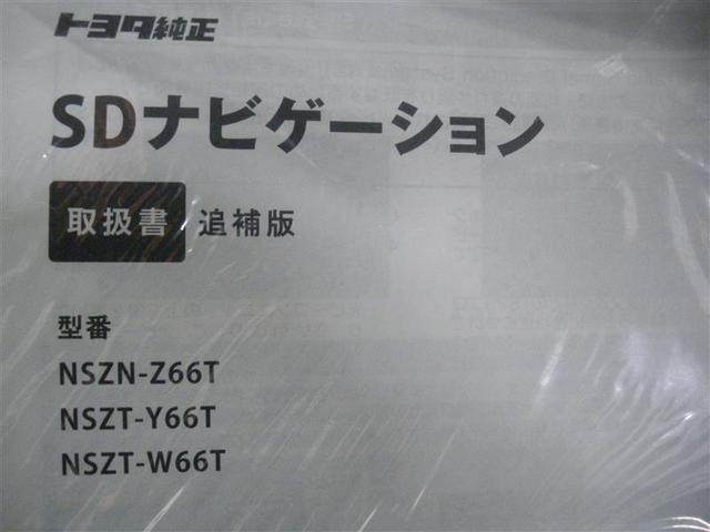 ヴォクシー ZS 煌II ・7人乗 衝突回避支援TSS ICS 純正9インチナビ/フルセグTV 後席モニター ドラレコ前後 ETC 純正16AW バックモニター LEDヘッドランプ LEDフロントフォグランプ HDMI端子(29枚目)