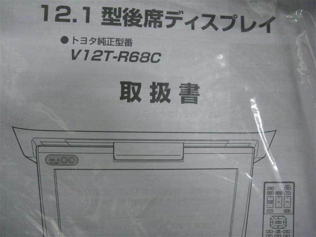 ヴォクシー ZS 煌II ・7人乗 衝突回避支援TSS ICS 純正9インチナビ/フルセグTV 後席モニター ドラレコ前後 ETC 純正16AW バックモニター LEDヘッドランプ LEDフロントフォグランプ HDMI端子(30枚目)