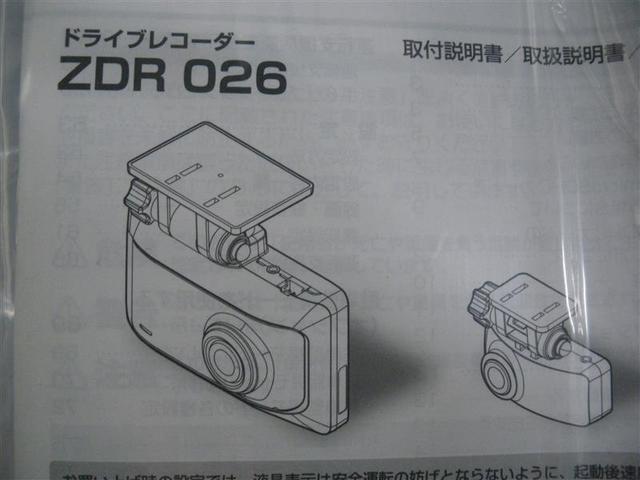 ヴォクシー ZS 煌II ・7人乗 衝突回避支援TSS ICS 純正9インチナビ/フルセグTV 後席モニター ドラレコ前後 ETC 純正16AW バックモニター LEDヘッドランプ LEDフロントフォグランプ HDMI端子(31枚目)