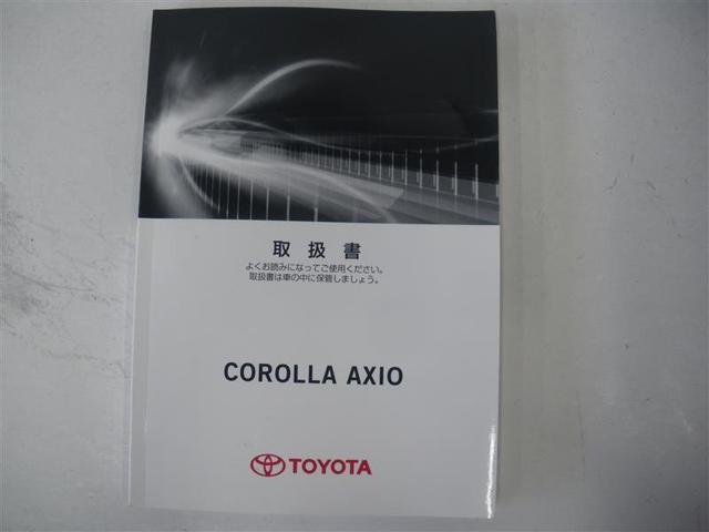 カローラアクシオ 1.5X ・CDチューナー キーレス マニュアルエアコン ロングラン保証付(13枚目)