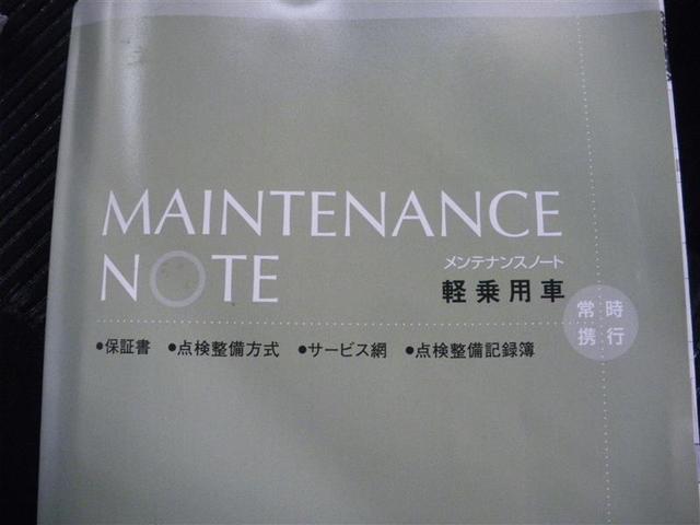ムーヴ XリミテッドII SAIII ・衝突回避支援スマアシIII 純正ナビ/フルセグTV/CD ドラレコ ETC バックモニター 運転席シートヒーター AUTOライト 電格ドアミラー 14AW アイドリングストップ ロングラン保証付(24枚目)
