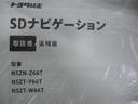 ZS 煌II ・7人乗 衝突回避支援TSS ICS 純正9インチナビ/フルセグTV 後席モニター ドラレコ前後 ETC 純正16AW バックモニター LEDヘッドランプ LEDフロントフォグランプ HDMI端子(29枚目)