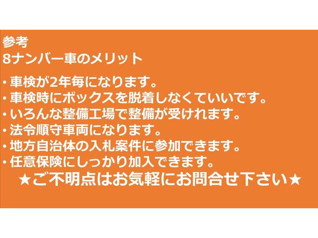 ＫＣスペシャル　移動販売車キッチンカー８ナンバー取得済み新品キッチンボックスブラックパネル左跳ね上げアクリル仕切り窓２００リッター給排水タワータンク新品台下冷蔵庫前後ドライブレコーダーバックカメラ防水フロア換気扇照明(18枚目)