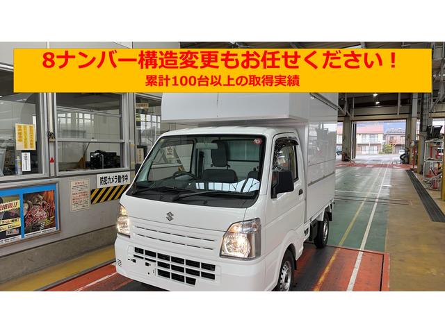 ＤＸ　移動販売車キッチンカー８ナンバー取得済み新品キッチンボックス左側跳ね上げ販売口収納式カウンター新品台下冷蔵庫冷凍ストッカー２００Ｌ給排水タンク防水フロア換気扇室内照明１００Ｖコンセント(6枚目)