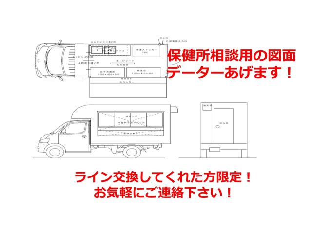 ＤＸ　移動販売車キッチンカー８ナンバー取得済み新品キッチンボックス左側跳ね上げ販売口収納式カウンター新品台下冷蔵庫冷凍ストッカー２００Ｌ給排水タンク防水フロア換気扇室内照明１００Ｖコンセント(10枚目)