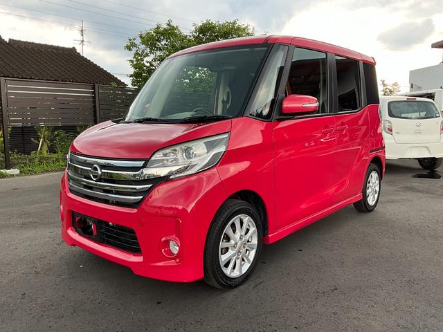 日産 デイズルークス