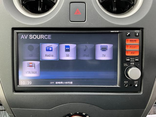 Ｘ　ＥＴＣ　ＴＶ　スマートキー　アイドリングストップ　電動格納ミラー　ＣＶＴ　盗難防止システム　衝突安全ボディ　ＡＢＳ　ＣＤ　ミュージックプレイヤー接続可　エアコン　ＡＵＸ　電格Ｍ　テレビ　ＩＳＳ　イモビ(29枚目)