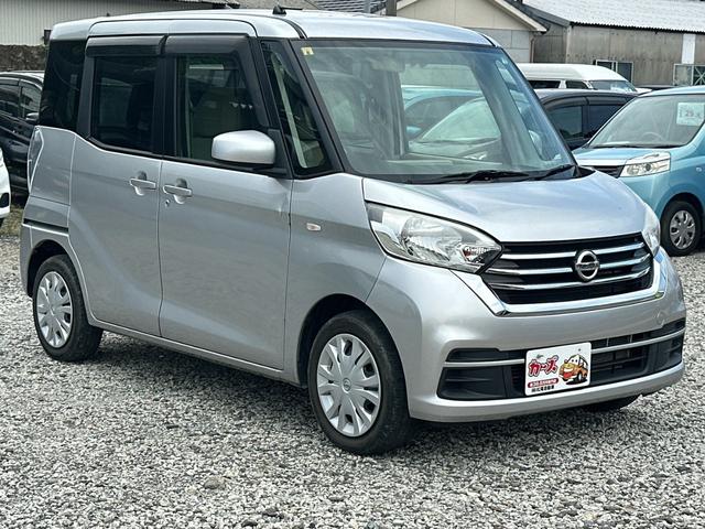 デイズルークス S エマージェンシーブレーキ・レス 保証12ヵ月・走行無制限 4WD 両側スライドドア キーレスエントリー アイドリングストップ 電動格納ミラー シートヒーター ベンチシート CVT ABS ESC CD ミュージックプレイヤー接続可(13枚目)