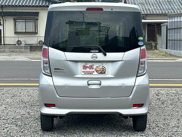 デイズルークス S エマージェンシーブレーキ・レス 保証12ヵ月・走行無制限 4WD 両側スライドドア キーレスエントリー アイドリングストップ 電動格納ミラー シートヒーター ベンチシート CVT ABS ESC CD ミュージックプレイヤー接続可(17枚目)