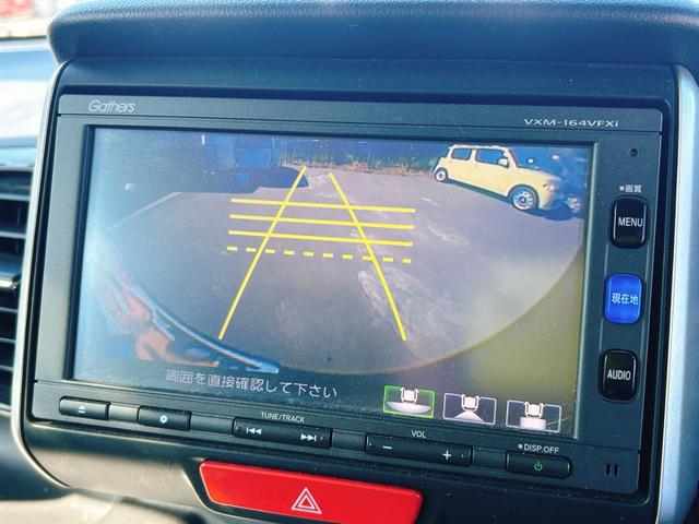 N-BOXカスタム G・Lパッケージ 保証12ヵ月・走行無制限 ETC バックカメラ 両側スライド・片側電動 ナビ TV 衝突被害軽減システム オートライト HID スマートキー アイドリングストップ 電動格納ミラー ベンチシート CVT(5枚目)