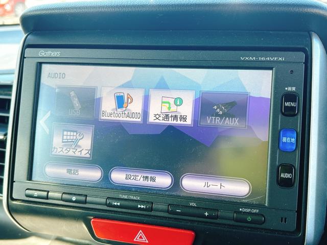 N-BOXカスタム G・Lパッケージ 保証12ヵ月・走行無制限 ETC バックカメラ 両側スライド・片側電動 ナビ TV 衝突被害軽減システム オートライト HID スマートキー アイドリングストップ 電動格納ミラー ベンチシート CVT(24枚目)